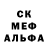 Героин хмурый Sofi Ifos