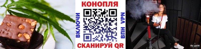 Canna-Cookies конопля  Бирюч 