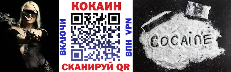 Cocaine Эквадор Бирюч