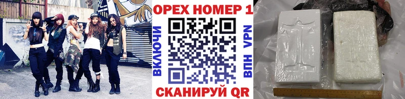наркошоп Бирюч блэк спрут как войти COCAIN 97%