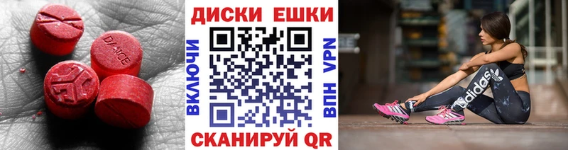 ЭКСТАЗИ 280мг  продажа наркотиков  Бирюч 
