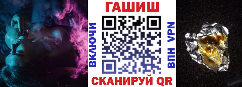 ГАШИШ hashish  Бирюч 