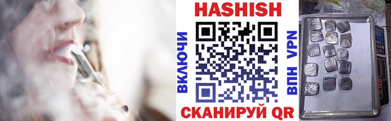 ГАШИШ Cannabis Бирюч