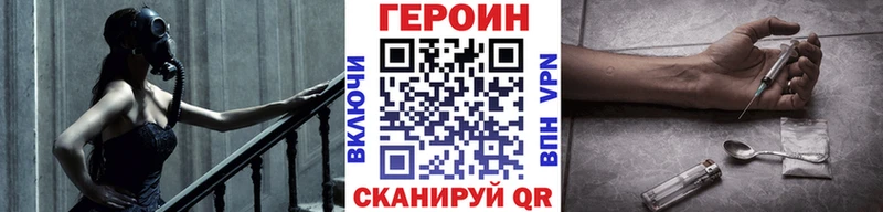 МЕГА рабочий сайт  Бирюч  даркнет официальный сайт  Героин афганец 