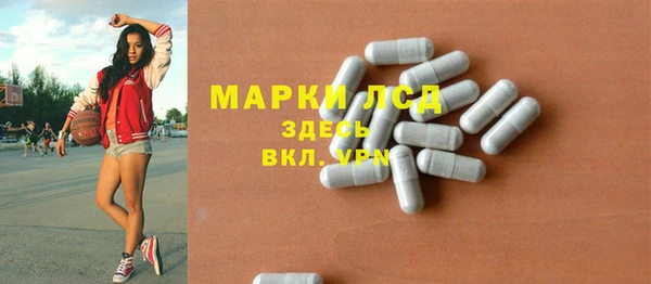 прущие грибы Алексин