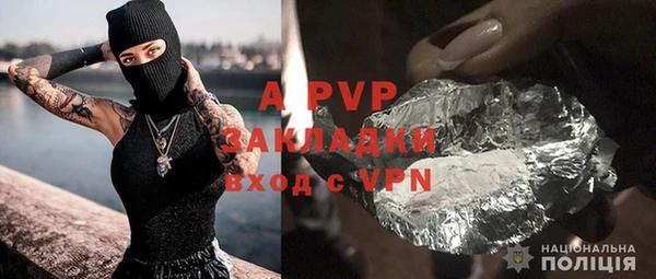 соль ск Алексеевка