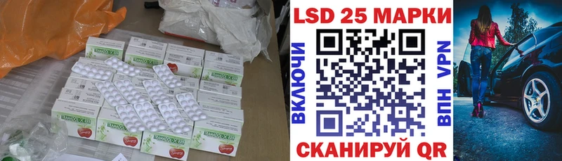 Лсд 25 экстази ecstasy Бирюч