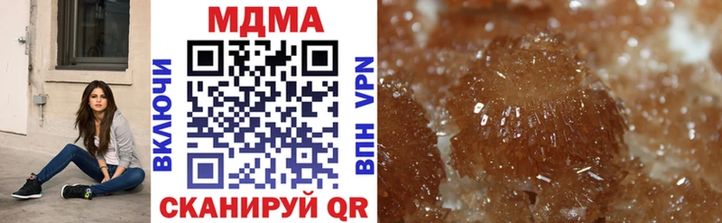 МДМА VHQ  Бирюч 