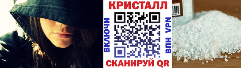 МЕТАМФЕТАМИН витя  закладки  Бирюч 