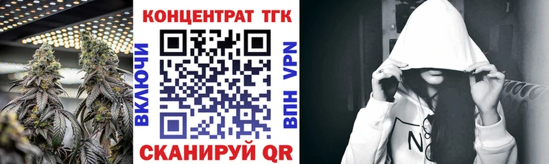наркота  Бирюч  ТГК вейп 