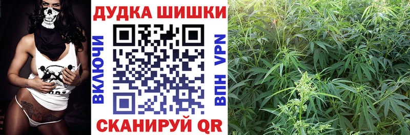 Шишки марихуана AK-47  Бирюч 